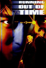 دانلود دوبله فارسی فیلم Running Out of Time سال 1999 - فرار از زمان