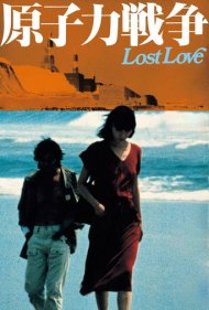دانلود فیلم Lost Love سال 1978 - عشق گمشده