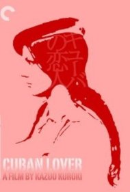 دانلود فیلم Cuban Lover سال 1969 - معشوقه کوبایی