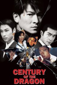 دانلود فیلم Century of the Dragon سال 1999 - قرن اژدها