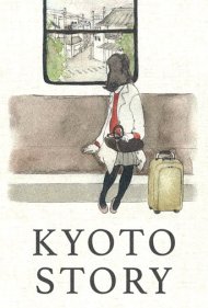 Kyoto Story 2010