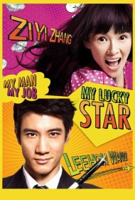 My Lucky Star 2013