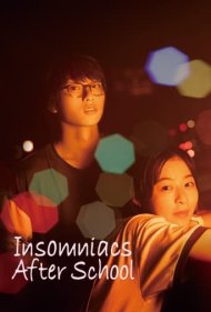 دانلود فیلم Insomniacs After School سال 2023 - بی‌خوابی بعد از مدرسه