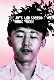 دانلود فیلم The Joys and Sorrows of Young Yuguo سال 2022 - غمها و شادیهای یوگوی جوان