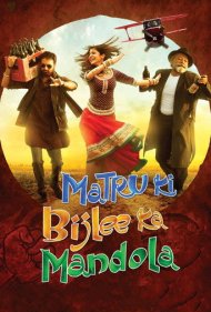 Matru Ki Bijlee Ka Mandola 2013