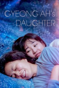 دانلود فیلم Mother and Daughter سال 2022 - مادر و دختر