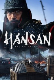 دانلود دوبله فارسی فیلم Hansan: Rising Dragon سال 2022 - هانسان: خیزش اژدها