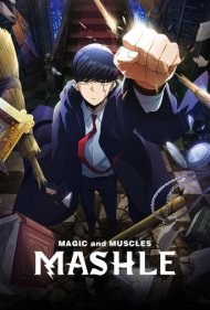 MASHLE: MAGIC AND MUSCLES