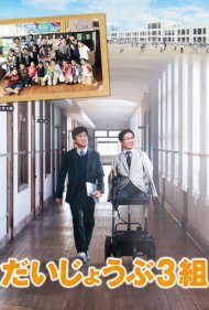 دانلود فیلم Nobody's Perfect سال 2013 - هیچکس کامل نیست