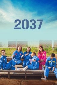 دانلود فیلم 2037 سال 2022 - شماره 2037