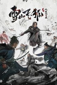 دانلود دوبله فارسی فیلم The Flying Swordsman سال 2022 - شمشیرزن پرنده