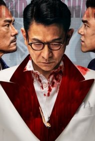 دانلود دوبله فارسی فیلم I Did It My Way سال 2023 - به روش خودم انجامش دادم