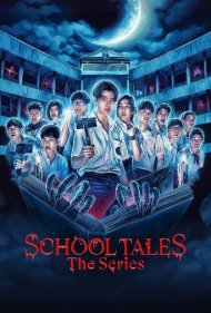 دانلود فیلم School Tales the Series سال 2022 - ماجراهای مدرسه