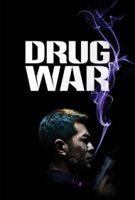 دانلود فیلم Drug War سال 2012 - جنگ مواد مخدر
