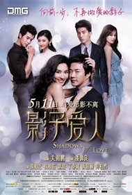 دانلود فیلم Shadows of Love سال 2012 - سایههای عشق