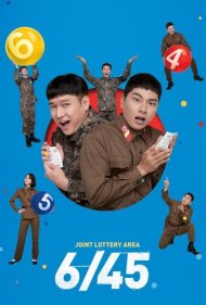 دانلود دوبله فارسی فیلم 6 45 سال 2022