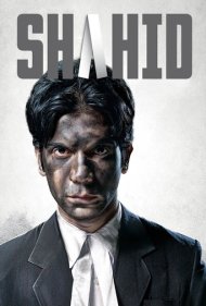 Shahid 2013