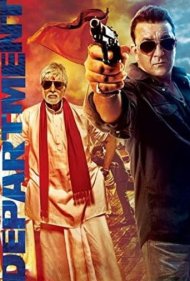 دانلود فیلم Department سال 2012 - واحد ویژه