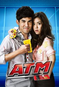 دانلود فیلم ATM سال 2012 - عابربانک