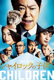 دانلود دوبله فارسی فیلم Shylock's Children سال 2023 - فرزندان شایلاک