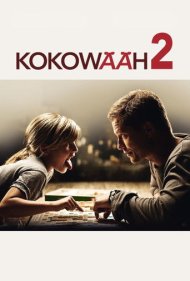 دانلود فیلم Kokowääh 2 سال 2013 - کوکووا ۲