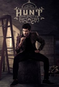 دانلود دوبله فارسی فیلم Hunt سال 2023 - شکار