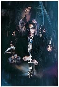 دانلود فیلم Deliverance سال 2022 - رهایی