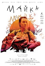 دانلود فیلم Mother سال 2022 - مادر