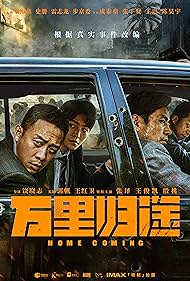 دانلود فیلم Home Coming سال 2022 - بازگشت به خانه