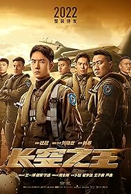 دانلود دوبله فارسی فیلم Born to Fly سال 2023 - متولد شده برای پرواز