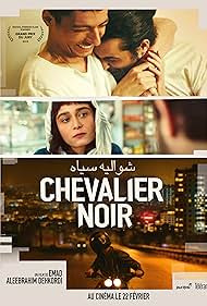 دانلود دوبله فارسی فیلم A Tale of Shemroon سال 2022 - قصه شمرون