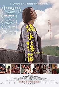 دانلود دوبله فارسی فیلم Lost Love سال 2022 - عشق گم شده