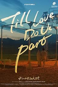 دانلود فیلم Sheng Ji yi Shi de Ai Qing سال 2022 - عشق یک عمر