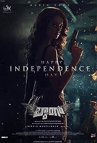 دانلود دوبله فارسی فیلم Baang سال 2023 - بنگ