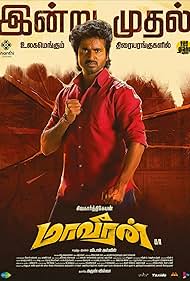 دانلود دوبله فارسی فیلم Maaveeran سال 2023 - جنگجوی بزرگ