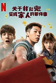 دانلود فیلم Marry My Dead Body سال 2022 - با جسدم ازدواج کن