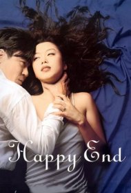 دانلود فیلم Happy End سال 1999 - پایان خوش