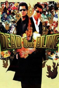 Dead or Alive 1999