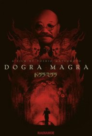 Dogra Magra 1988