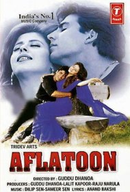 دانلود فیلم Aflatoon سال 1997 - افلاطون