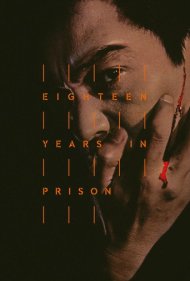 Eighteen Years in Prison 1967