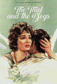 دانلود فیلم The Thief and the Dogs سال 1962 - دزد و سگ‌ها