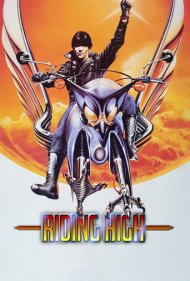 دانلود فیلم Riding High سال 1981 - اوج هیجان
