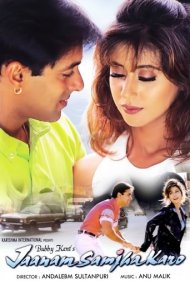 دانلود فیلم Jaanam Samjha Karo سال 1999 - عزیزم بگو بله