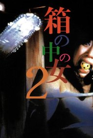 دانلود فیلم Woman in a Box 2 سال 1988 - زن در جعبه ۲