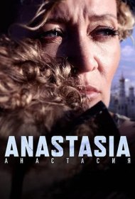 دانلود فیلم Anastasia سال 2022 - آناستازیا