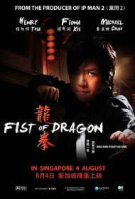 دانلود فیلم Fist of Dragon سال 2011 - مشت اژدها
