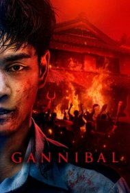 دانلود دوبله فارسی فیلم Gannibal سال 2022 - گانیبال