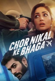 دانلود دوبله فارسی فیلم Chor Nikal Ke Bhaga سال 2023 - فرار دزدها