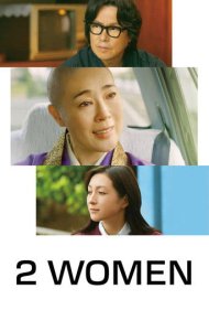 دانلود فیلم Achira ni iru oni سال 2022 - پیوندی خاص